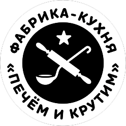 Логотип Печем и крутим